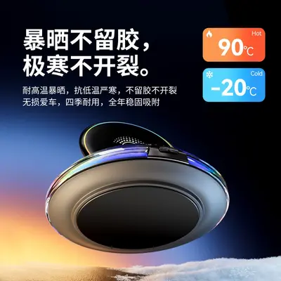 Car Wireless Charging Phone Holder, Ambient Light, Automatic Clamp, Fast Charging
