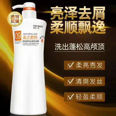 Zhuangdian Yisheng Shampoo 1000ml - 1