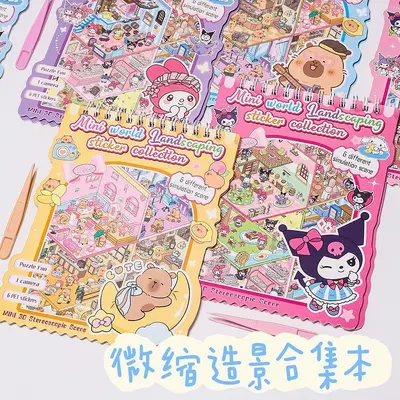 学生放假活动英语版立体造景微型世界场景儿童手工DIY制作安静书