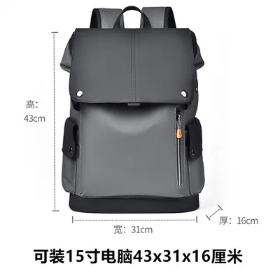 Wasserdichter Herrenrucksack mit großem Fassungsvermögen und Laptopfach - 8