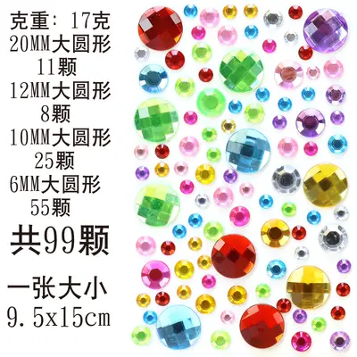 Acrylic Heart and Star Children's DIY Decoration Stickers, Sparkling Crystal - 12