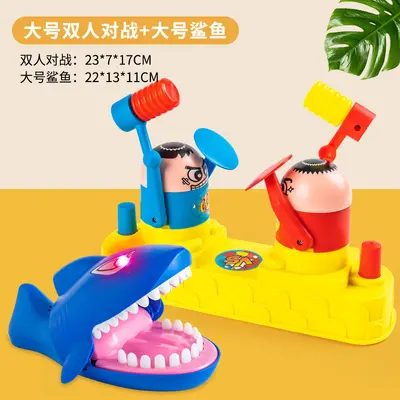 Educational Two-Player Board Game for Ages 3-6, Concentration Training - 12