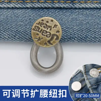 Invisible Metal Waist Extender Buckle for Pants, Seamless