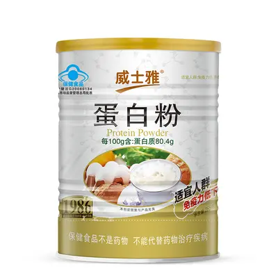 Weishiya Knochen-Proteinpulver 880g, Geschenkbox - 7