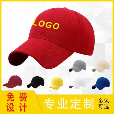 Bedruckte Baseballkappen mit Logo-Stickerei und bedrucktem Text, speziell angefertigte Unisex-Outdoor-Baumwoll-Sonnenschutzkappen, Kinder-Baseballkappen nach Bestellung.