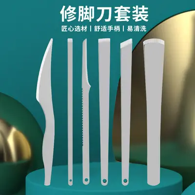 修脚刀套装扬州三把刀去死皮老茧修脚工具甲沟甲嵌甲灰厚指甲刀
