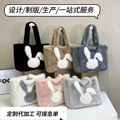Peluş Kadın Tote Çanta, Büyük Hacimli, Özel Ölçü ve Renk Seçeneği