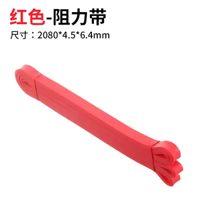 TPE Resistance Band for Yoga and Strength Training, Multifunctional - 8