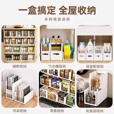 Bathroom Under-Sink Storage Basket Tiered Shelf - 5
