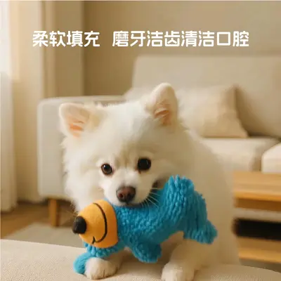 Köpek sesli oyuncak, peluş, dayanıklı, tüm ırklara uygun