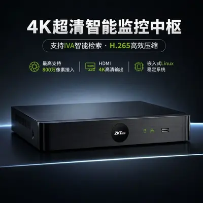 ZKTeco NVR Videorekorder, 4/8-Kanal, 8-MP-Kameraunterstützung - 3