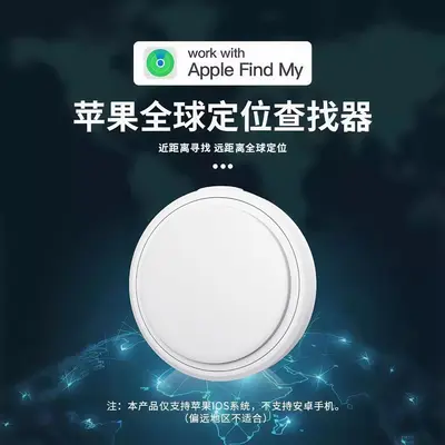 Apple AirTag Bluetooth Tracker, Round Design - 2