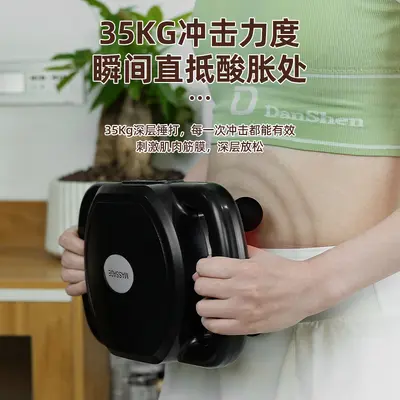 Vibrations-Massagegerät mit 12 Köpfen, Faszienpistole zur Tiefenentspannung - 4