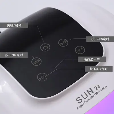 美甲新款红光5秒速干光疗机指甲油胶烤灯led大功率双手可放不黑手