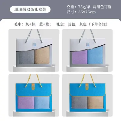 Pure cotton towel gift set, printed logo, corporate gift - 12
