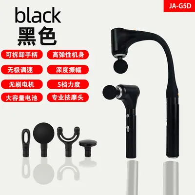 Elbow Electric Massage Hammer Fascia Gun, Mini Vibration, Multi-Head, Long Handle - 9