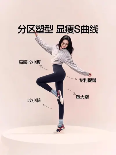 High-Waist Yoga Leggings, Butt-Lifting and Tummy-Control, Autumn Winter - 4