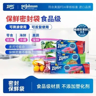 Ziploc Food Bag, Thick Double-Zip Seal, Medium