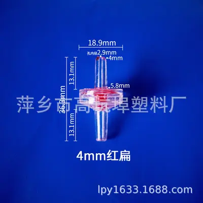 Plastic Check Valve, Water Pump Backflow Valve - 9