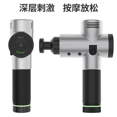 筋膜枪按摩枪放松抢筋摩抢肌肉深层理疗器器材便携便携按摩