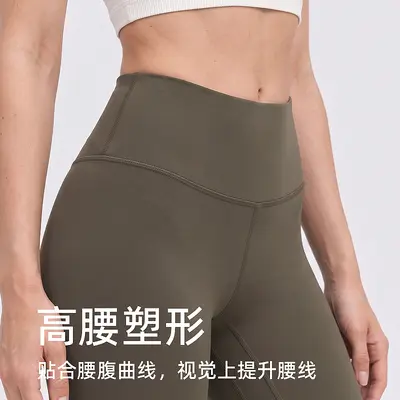 24" High Waist Women's Yoga Pants, Butt Lifting, Breathable - 4