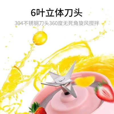 Portable Fruit Juicer, Wireless Charging - 2