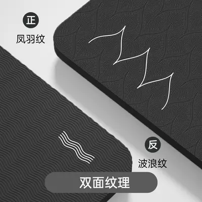 TPE Yoga Mat 2m Extra Large Thick for Men - 4