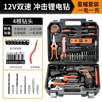 Home tool box multifunctional impact drill repair set - 12