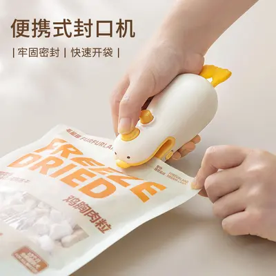 Yellow duck rechargeable bag sealing machine, magnetic