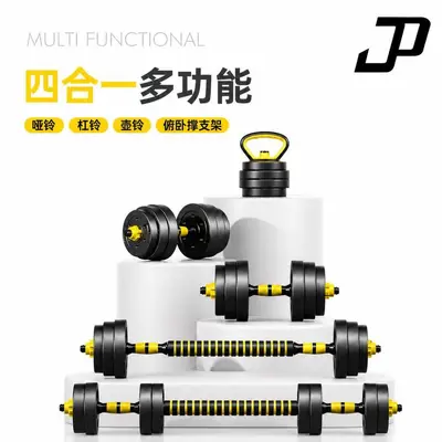 Kuşaş Spot Su Çimentosu Mat Halter Seti Erkek Fitness Ağırlık Kaldırma Barbell Kettlebell Kaplı Ayarlanabilir Halter Toptan Fabrika - 3