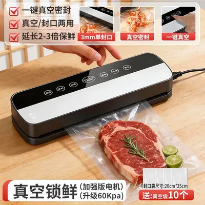 Fully automatic vacuum sealing machine for home use - 6