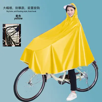 Bicycle rain poncho, thickened, waterproof, unisex - 12