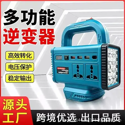 Makita 21V'dan 220V'a Akıllı İnvertör Dönüştürücü, Taşınabilir Güç Kaynağı