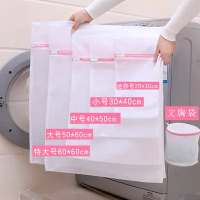 Thick Mesh Laundry Bag for Washing Machine, Anti-Tangle - 9