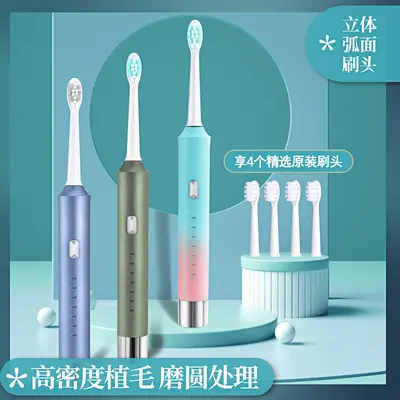 Hidden Charging Sonic Electric Toothbrush for Adults, Couple Set - 3