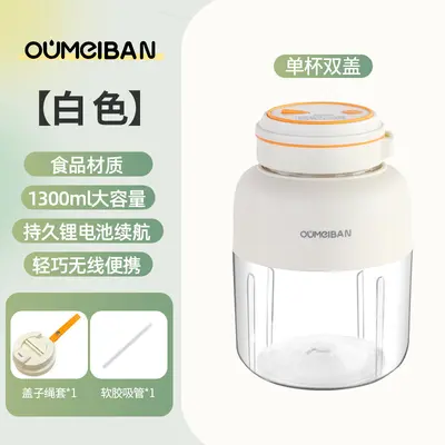 Oumeibang tragbare kabellose Saftmaschine - 6