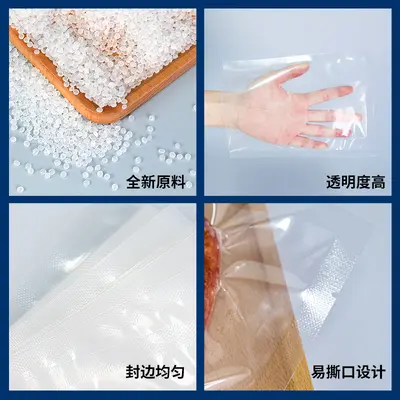 Yiwu transparente Vakuumbeutel glänzend versiegelt kommerzielle Polyester-Verpackungsbeutel Lebensmittel-Lagerbeutel Kunststoffbeutel Druck - 3