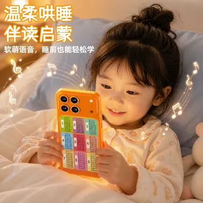 Children's Pinyin Learning Machine, Simulated Mobile Phone Design with Point-Reading Pen