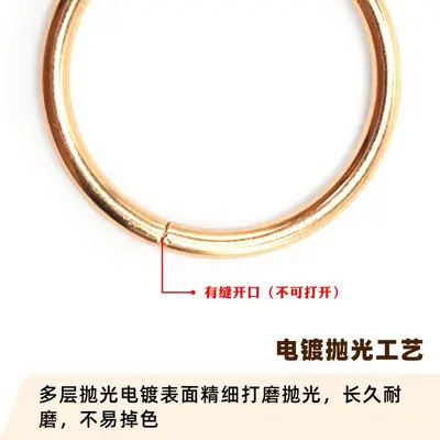 Nahtlose runde Metallringschnalle, DIY-Schmuck- und Bekleidungszubehör