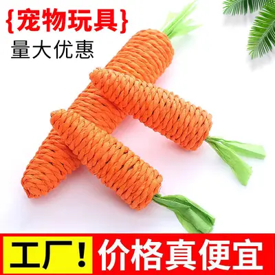 Sisal Rope Carrot Cat Toy, Durable Chew Toy