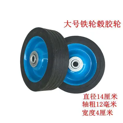 Hand Trolley Rubber Wheel with Bearing, Portable Luggage Trailer Wheel - 10