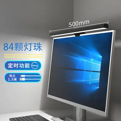Cross-border bestselling dimmable blue light reducing asymmetric eye protection LED desk lamp computer lamp monitor screen hanging lamp