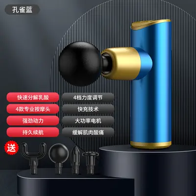 现货 迷你铝合金筋膜枪便携无刷肌肉肌膜放松按摩仪mini筋膜枪 - 9