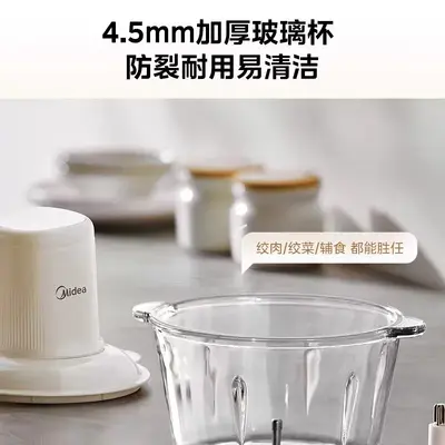 美的绞肉机家用电动小型全自动多功能打馅碎肉绞辅食机料理搅拌机