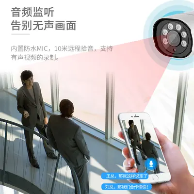 CCTV 8 Kanal WIFI Kamera Sistemi 5MP