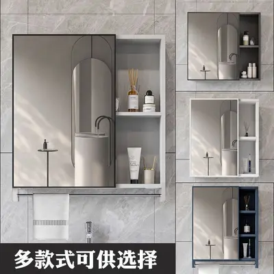 Illuminated Smart Mirror Cabinet, Wall-Mounted Bathroom Mirror - 5