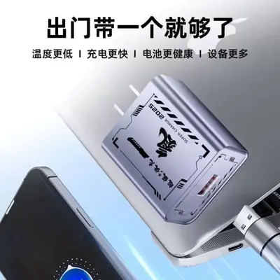 120W USB Super Fast Charging Head Compatible with Apple and Huawei