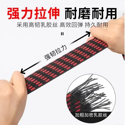 Adjustable Luggage Strap for Motorcycle and E-Bike, Elastic Rope - 2