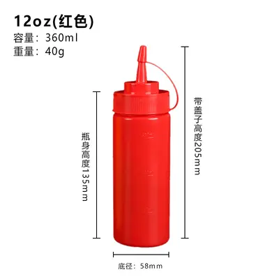Pointed-Spout Plastic Squeeze Sauce Bottle, Three Colors, Model 8124 - 11