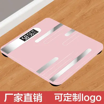 菱洋家用充电电子秤 玻璃体重秤人体秤健康秤跨境定 制称厂家批发 - 12